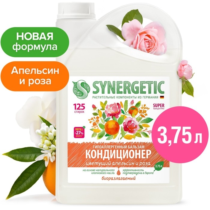 Бальзам-кондиционер для белья Synergetic «Цветущий апельсин и роза», концентрат, 3,75л Бальзам-кондиционер для белья Synergetic «Цветущий апельсин и роза», концентрат, 3,75л