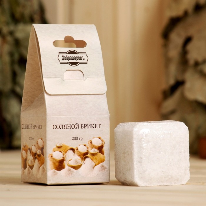 Соляной брикет куб 200 г  Соляной брикет куб 200 г "Добропаровъ"