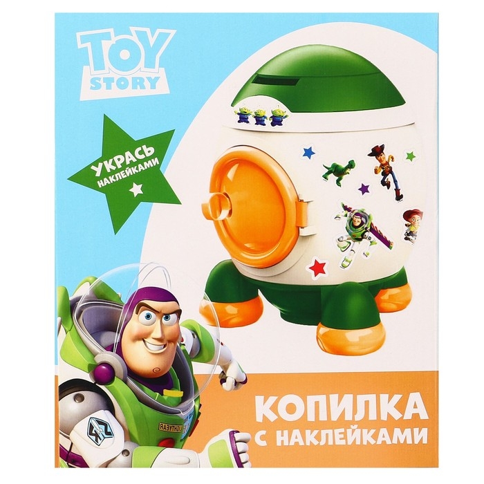 Копилка ракета с набором наклеек, 22,5 см х 18,5 см х 17,5 см,  Копилка ракета с набором наклеек, 22,5 см х 18,5 см х 17,5 см, "Игрушки", История игрушек