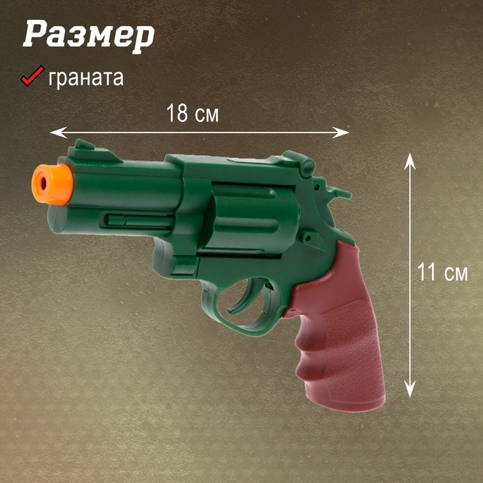 Набор военного «Рейнджер», 3 предмета Набор военного «Рейнджер», 3 предмета