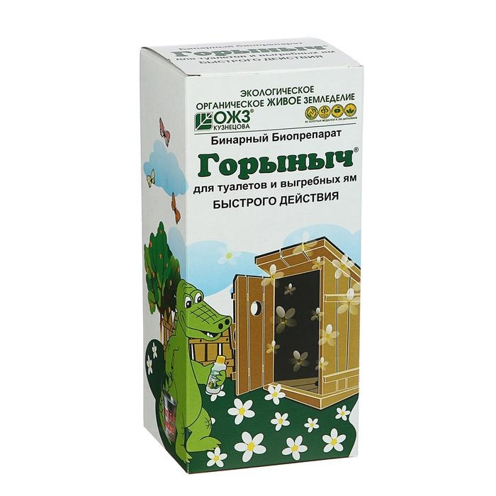 Биопрепарат Горыныч-бинарный для туалетов и выгребных ям (0,5л. + 3 пакетика по 30г.) Биопрепарат Горыныч-бинарный для туалетов и выгребных ям (0,5л. + 3 пакетика по 30г.)