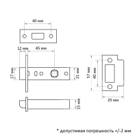 Защелка дверная межкомнатная LOCKLAND ZKM1CP, цвет хром, стальной язычок