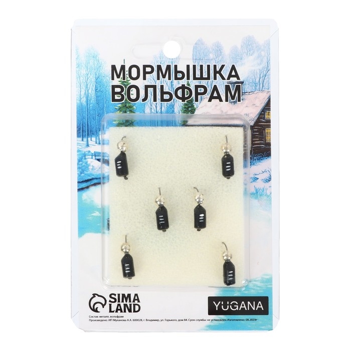 Мормышка Столбик чёрный, белые полоски + шар серебро, вес 1.8 г Мормышка Столбик чёрный, белые полоски + шар серебро, вес 1.8 г