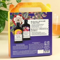 Набор бальзамов &laquo;С 8 Марта&raquo;, 2 шт. х 250 мл.