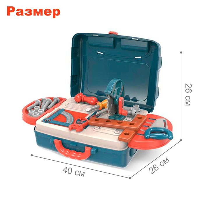Детская мастерская-чемоданчик «Умелец», 21 элемент Детская мастерская-чемоданчик «Умелец», 21 элемент