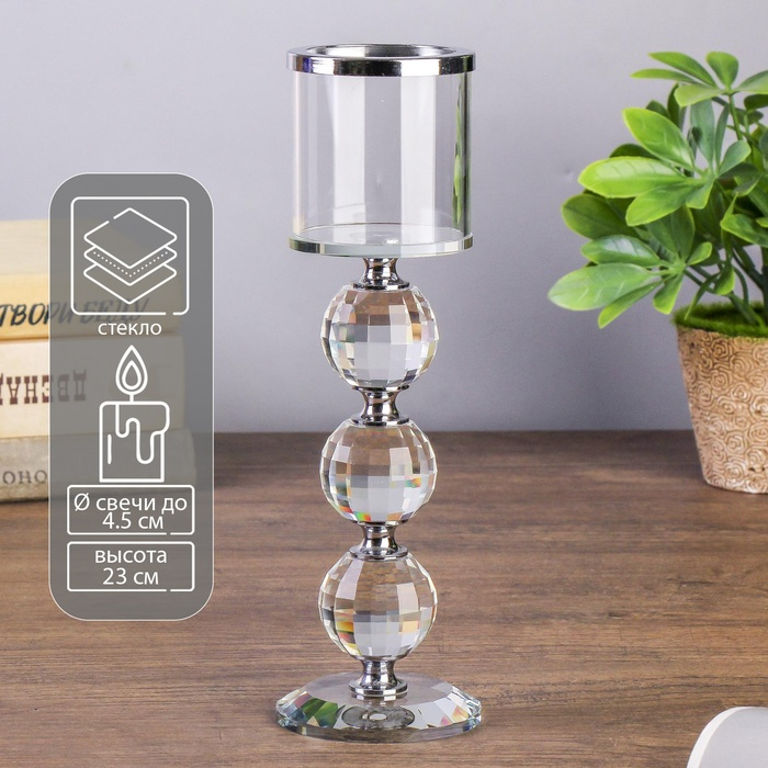 Подсвечник стекло на 1 свечу  Подсвечник стекло на 1 свечу "Чёрная дымка" 23х7х7 см