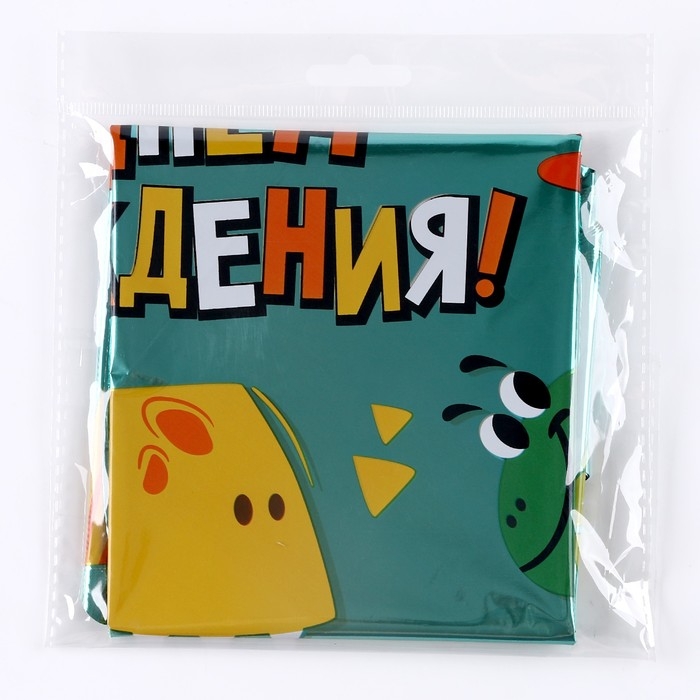 Воздушный шар фольгированный 18" &laquo;Динозаврики&raquo;, круг