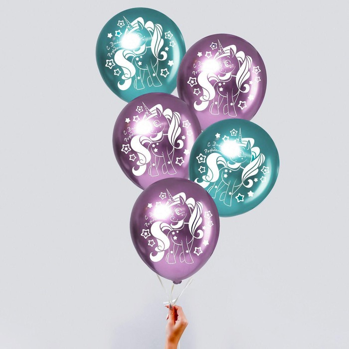 Воздушный шар латексный 12" &laquo;Единорожка&raquo;, хром, 50 шт.