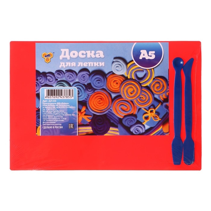 Доска для лепки пластиковая А5, 2 стека, 1800 мкм, цветная, МИКС Доска для лепки пластиковая А5, 2 стека, 1800 мкм, цветная, МИКС