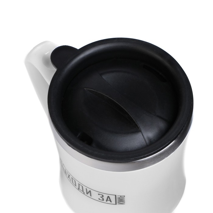 Термокружка, 350 мл, Lifestyle "Выходи за рамки", сохраняет тепло 3 ч