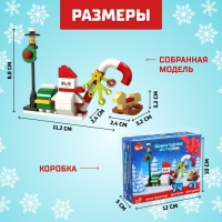 Конструктор «Новогодние истории», снеговик, 74 детали