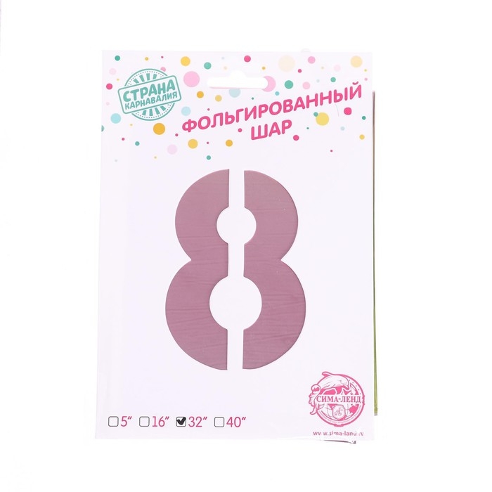 Шар фольгированный 32" &laquo;Цифра 8&raquo;, градиент фиолетовый