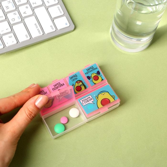 Таблетница «Возьми с собой», 7 х 9,5 см Таблетница «Возьми с собой», 7 х 9,5 см