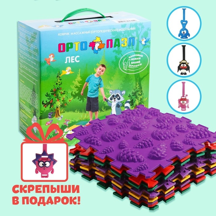 Модульный массажный коврик «Лес», 8 модулей, 4 вида, цвет МИКС Модульный массажный коврик «Лес», 8 модулей, 4 вида, цвет МИКС