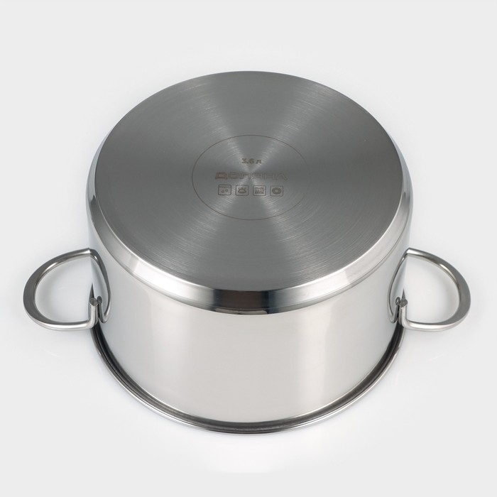 Кастрюля из нержавеющей стали «Грейт», 3,6 л, капсульное дно, индукция Кастрюля из нержавеющей стали «Грейт», 3,6 л, капсульное дно, индукция