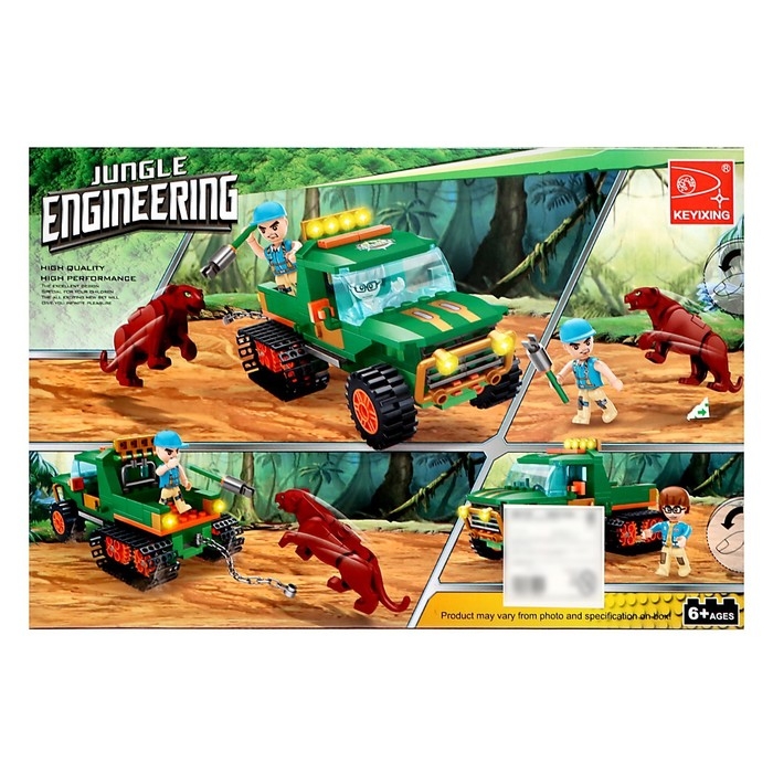 Конструктор «Джунгли. Укротители», 204 детали