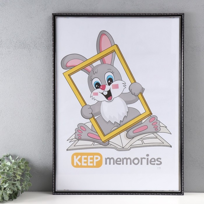 Фоторамка пластик Фоторамка пластик "Модерн" 50х70 см, чёрный