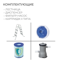 Бассейн каркасный Power Steel, 404 х 201 х 100 см, фильтр-насос, лестница, 56441 Bestway