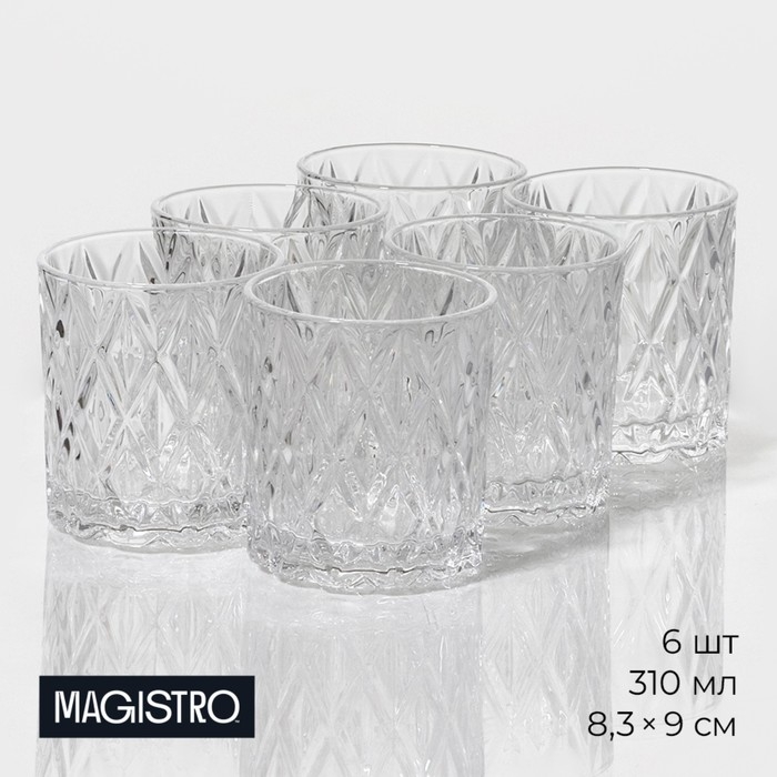 Набор стаканов Magistro «Богема. Ромбы», 310 мл, 8,3×7,7×9 см, 6 шт Набор стаканов Magistro «Богема. Ромбы», 310 мл, 8,3×7,7×9 см, 6 шт