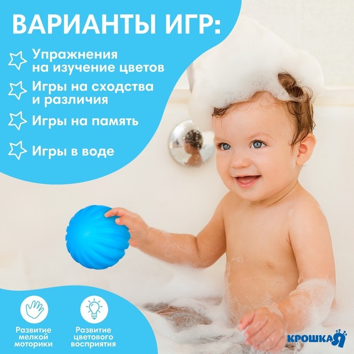 Развивающий тактильный мячик «Акула», с пищалкой, 1 шт, Крошка Я Развивающий тактильный мячик «Акула», с пищалкой, 1 шт, Крошка Я