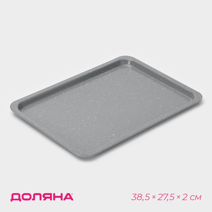 Противень Доляна «Мрамор. Прямоугольник», 38,5×27,5×2 см, антипригарное покрытие, цвет серый Противень Доляна «Мрамор. Прямоугольник», 38,5×27,5×2 см, антипригарное покрытие, цвет серый