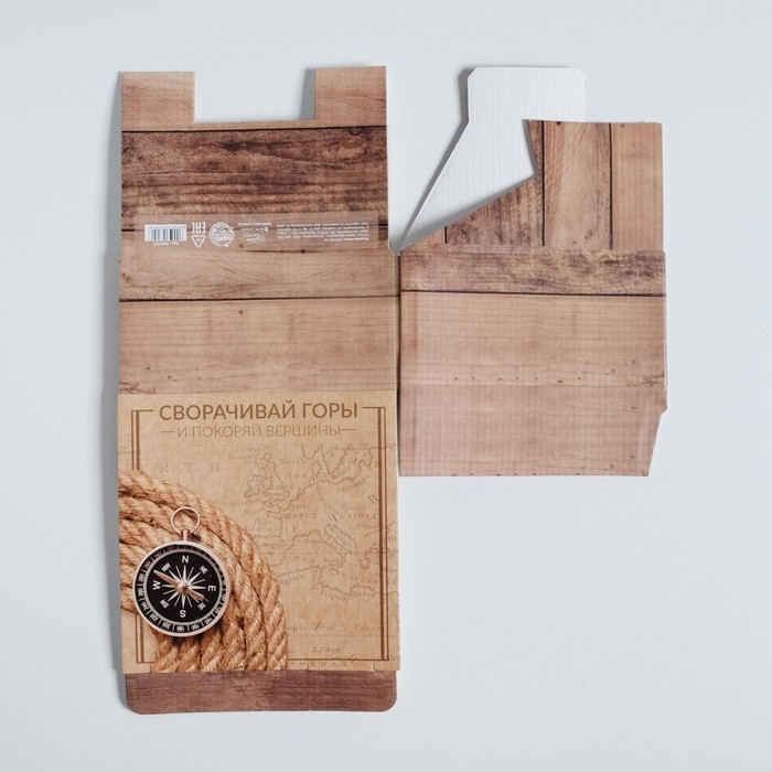Коробка‒пенал, упаковка подарочная, «Сворачивай горы», 15 х 15 х 7 см Коробка‒пенал, упаковка подарочная, «Сворачивай горы», 15 х 15 х 7 см