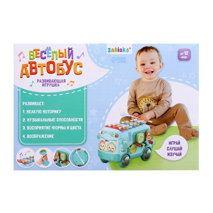 Развивающая игрушка «Автобус», звук Развивающая игрушка «Автобус», звук