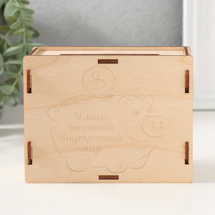 Копилка Копилка "Свинка" 13х10х5 см (набор 6 деталей)