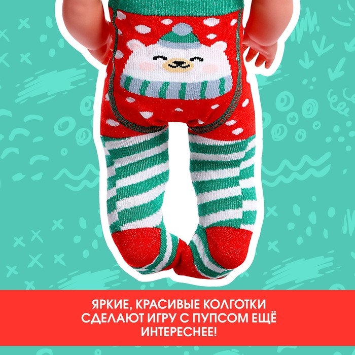 Одежда для кукол «Мишка», колготки Одежда для кукол «Мишка», колготки