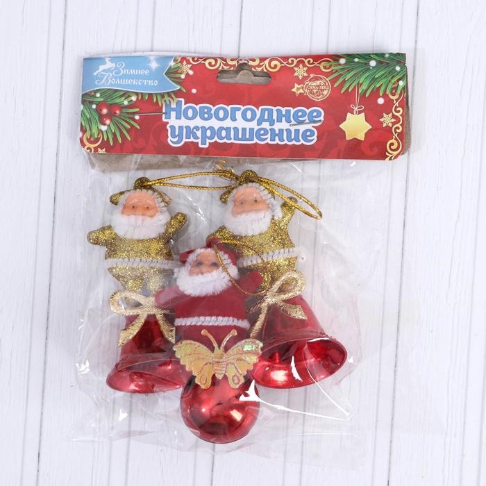 Украшение ёлочное Украшение ёлочное "Дедушка Мороз" колокольч, шарик (набор 3 шт) 3х7 см, микс красно-золотой