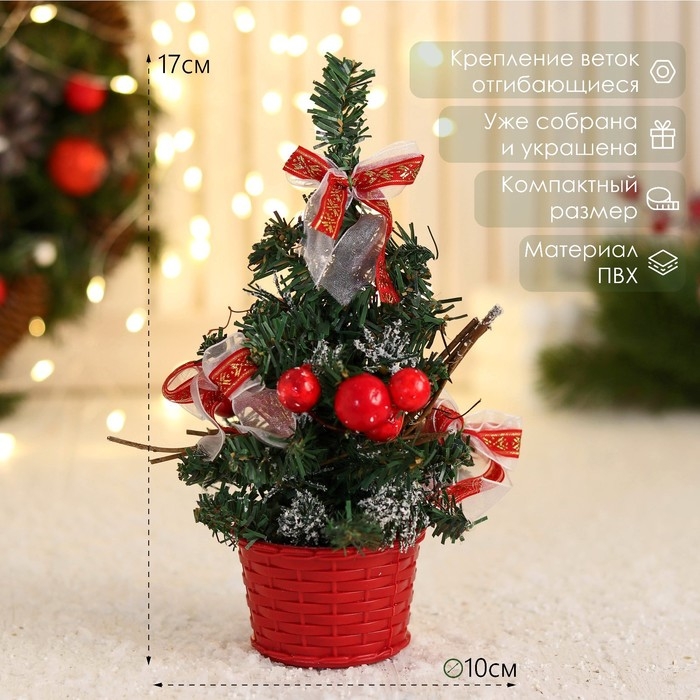 Ёлка декор Ёлка декор "Праздничная" бантик в полоску, 10х17 см, красный