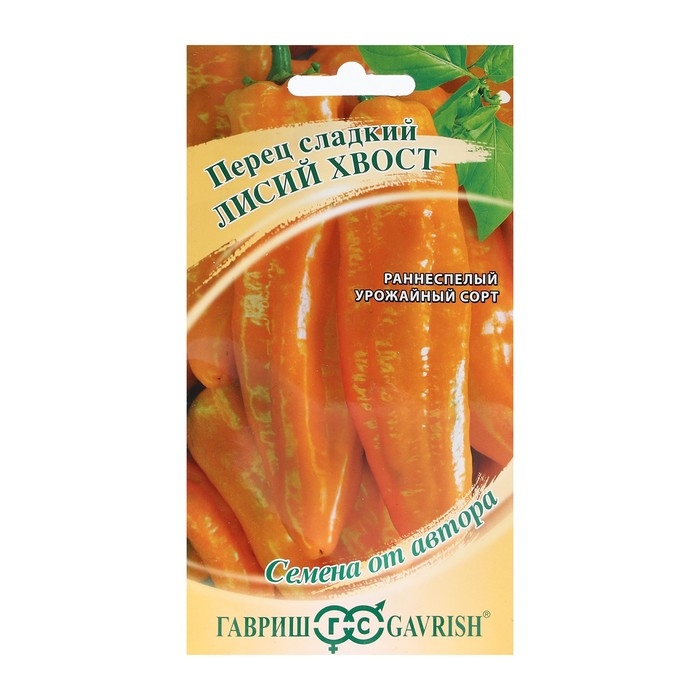 Семена Перец сладкий Семена Перец сладкий "Лисий хвост", 10 шт