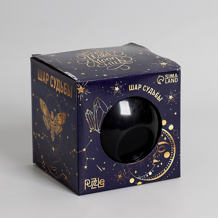 Шар желаний «Предсказания судьбы», гадание Шар желаний «Предсказания судьбы», гадание