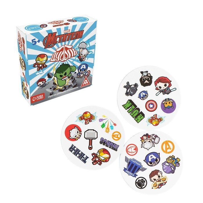 Карточная игра на скорость и реакцию Карточная игра на скорость и реакцию "Дуббль", 55 карт, 5+, Мстители