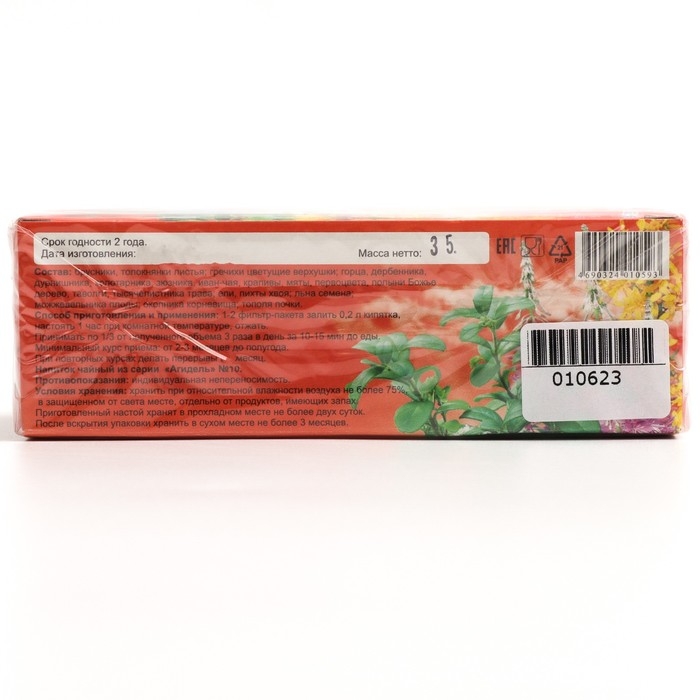 Травяной сбор «Почки здоровые. Почечный верес», фильтр-пакет, 20 шт. Травяной сбор «Почки здоровые. Почечный верес», фильтр-пакет, 20 шт.