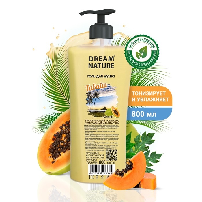 Гель для душа Dream Nature  Гель для душа Dream Nature "Гавайи", 800 мл