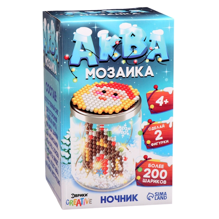 Аквамозаика «Снежная баночка. Новогодний дом», ночник, более 200 шариков Аквамозаика «Снежная баночка. Новогодний дом», ночник, более 200 шариков