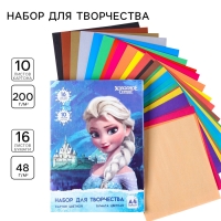 Набор «Анна и Эльза» А4:10 л.цв.одност мел картона и 16 л.цв.двуст.бумаги, Холодное сердце