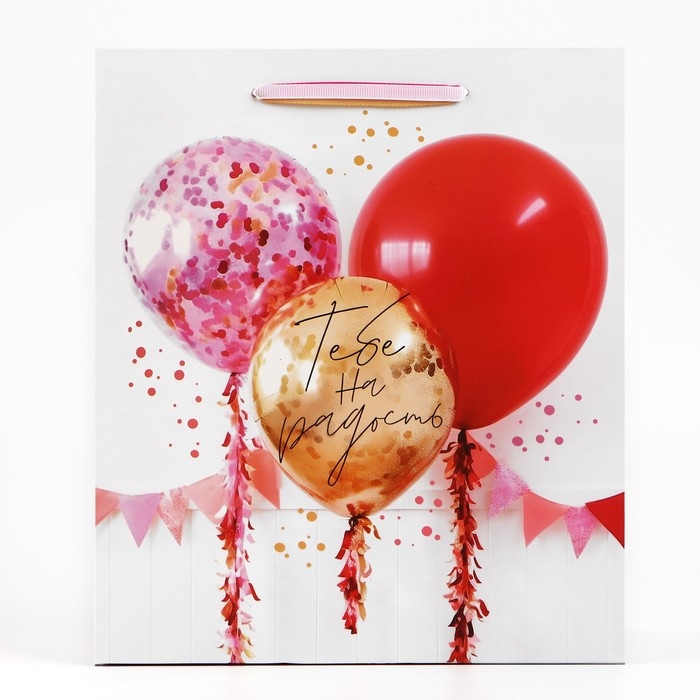 Пакет ламинированный «Тебе на радость», ML 23 х 27 х 11.5 см