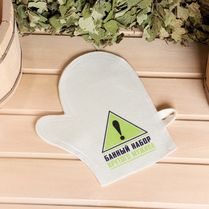 Набор банный  Набор банный "Крутой мужик" портфель 5 предметов