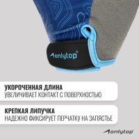 Спортивные перчатки ONLYTOP модель 9136, р. L