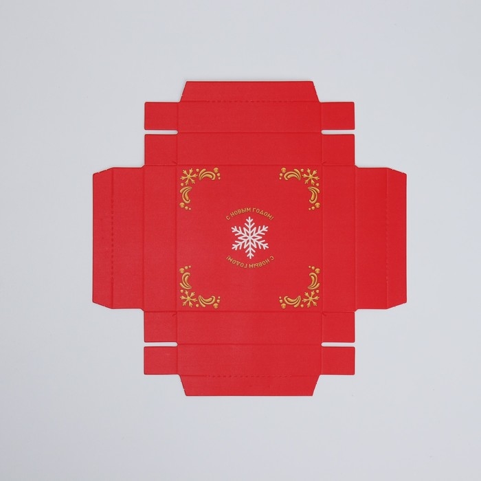 Коробка подарочная новогодняя складная с 3D эффектом «Почта», 11 х 11 х 13 см, Новый год Коробка подарочная новогодняя складная с 3D эффектом «Почта», 11 х 11 х 13 см, Новый год