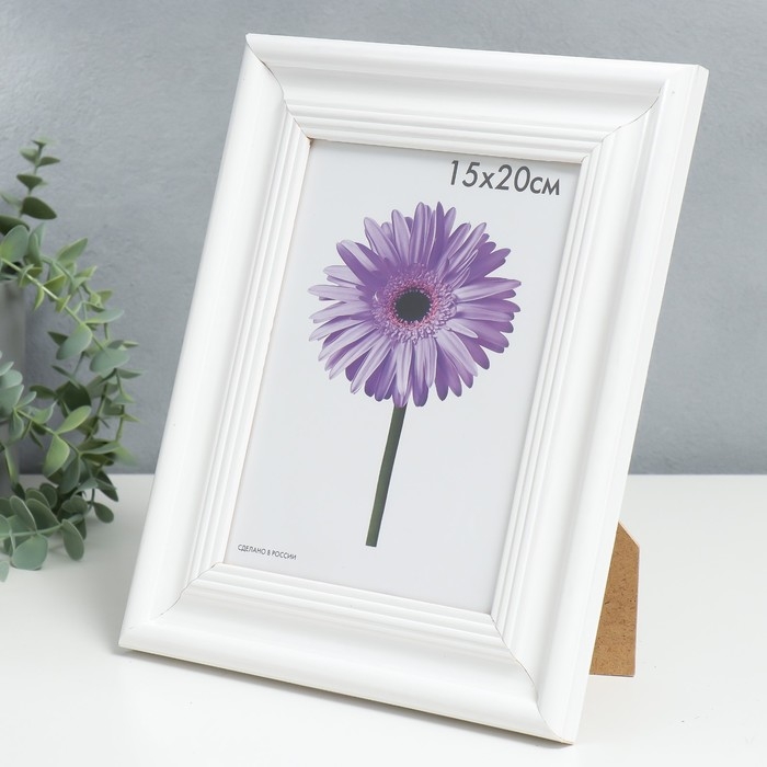 Фоторамка дерево Liza 15х20 см белая Фоторамка дерево Liza 15х20 см белая