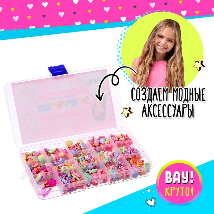 Набор для бисероплетения «Радуга» Набор для бисероплетения «Радуга»