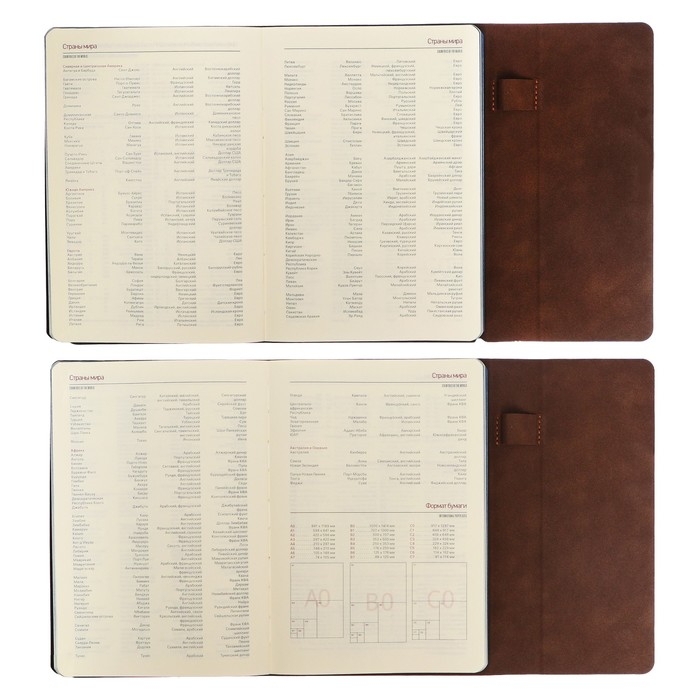 Ежедневник недатированный А5, 136 листов Waltz, твёрдая обложка, искусственная кожа, магнитный клапан, синий срез, блок 70 г/м2, синий Ежедневник недатированный А5, 136 листов Waltz, твёрдая обложка, искусственная кожа, магнитный клапан, синий срез, блок 70 г/м2, синий