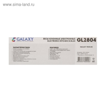 Весы кухонные Galaxy GL 2804, электронные, до 5 кг, LCD-дисплей, бело-зелёные