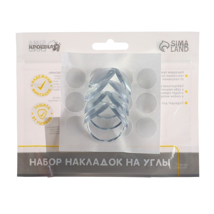 Защитные накладки на углы, круглые, набор 4 шт., силикон, Крошка Я Защитные накладки на углы, круглые, набор 4 шт., силикон, Крошка Я