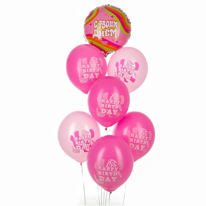 Набор воздушных шаров &laquo;С днём рождения. Для неё&raquo;, латекс, фольга, 7 шт., МИКС