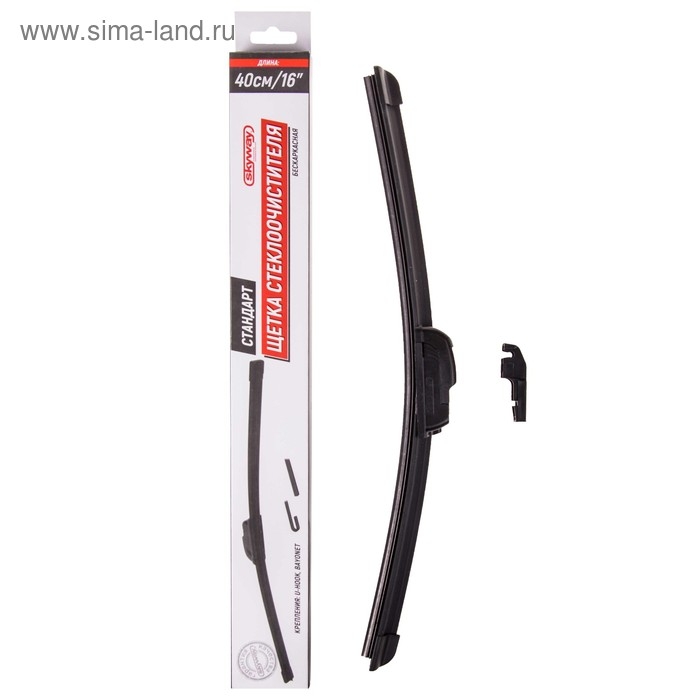 Щетка стеклоочистителя Skyway стандарт, 16 Щетка стеклоочистителя Skyway стандарт, 16"/ 400 мм, бескаркасная, 1 адаптер