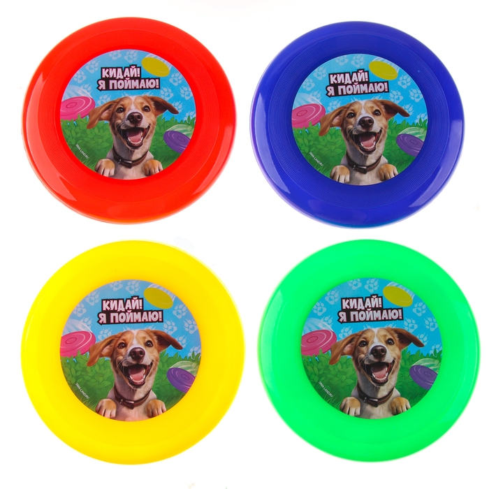 Фрисби, летающая тарелка 18см «Песик» в пакете, МИКС Фрисби, летающая тарелка 18см «Песик» в пакете, МИКС